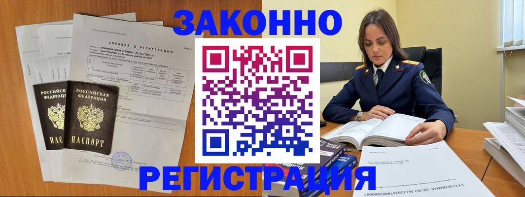 форма 3 в Змеиногорске