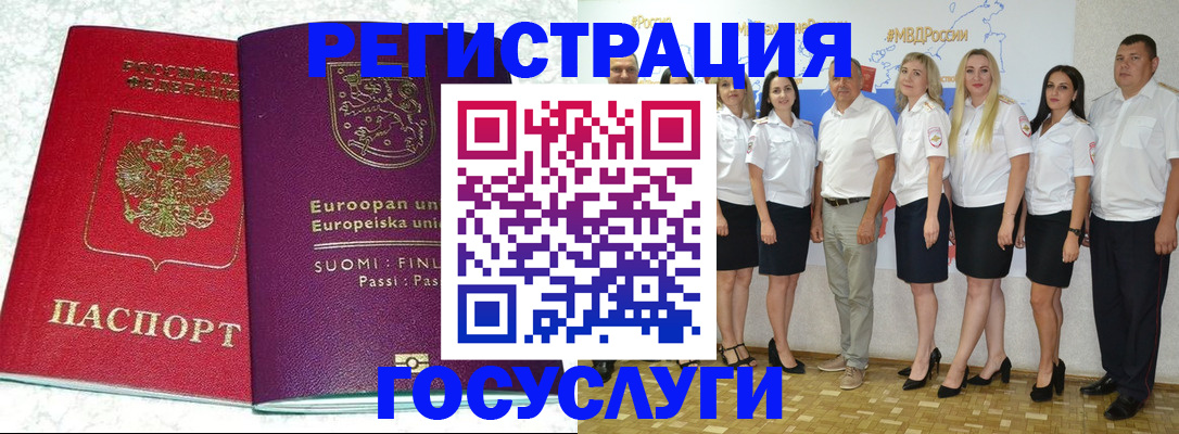 пропишу в квартире в Змеиногорске