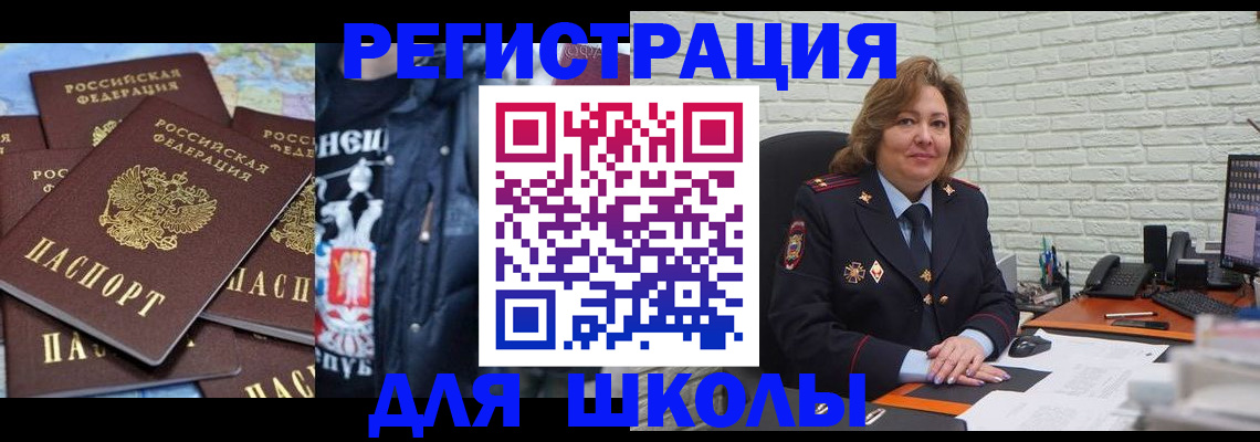 пропишу в квартире в Змеиногорске